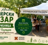Откриват Фермерски пазар в парк Рибница